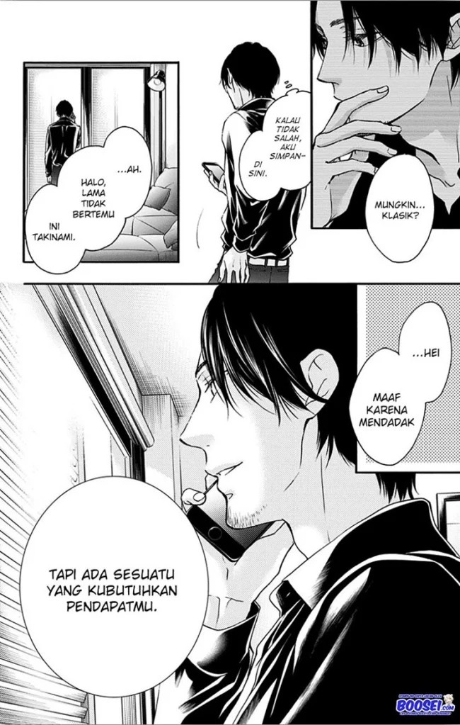 Kono Oto Tomare!